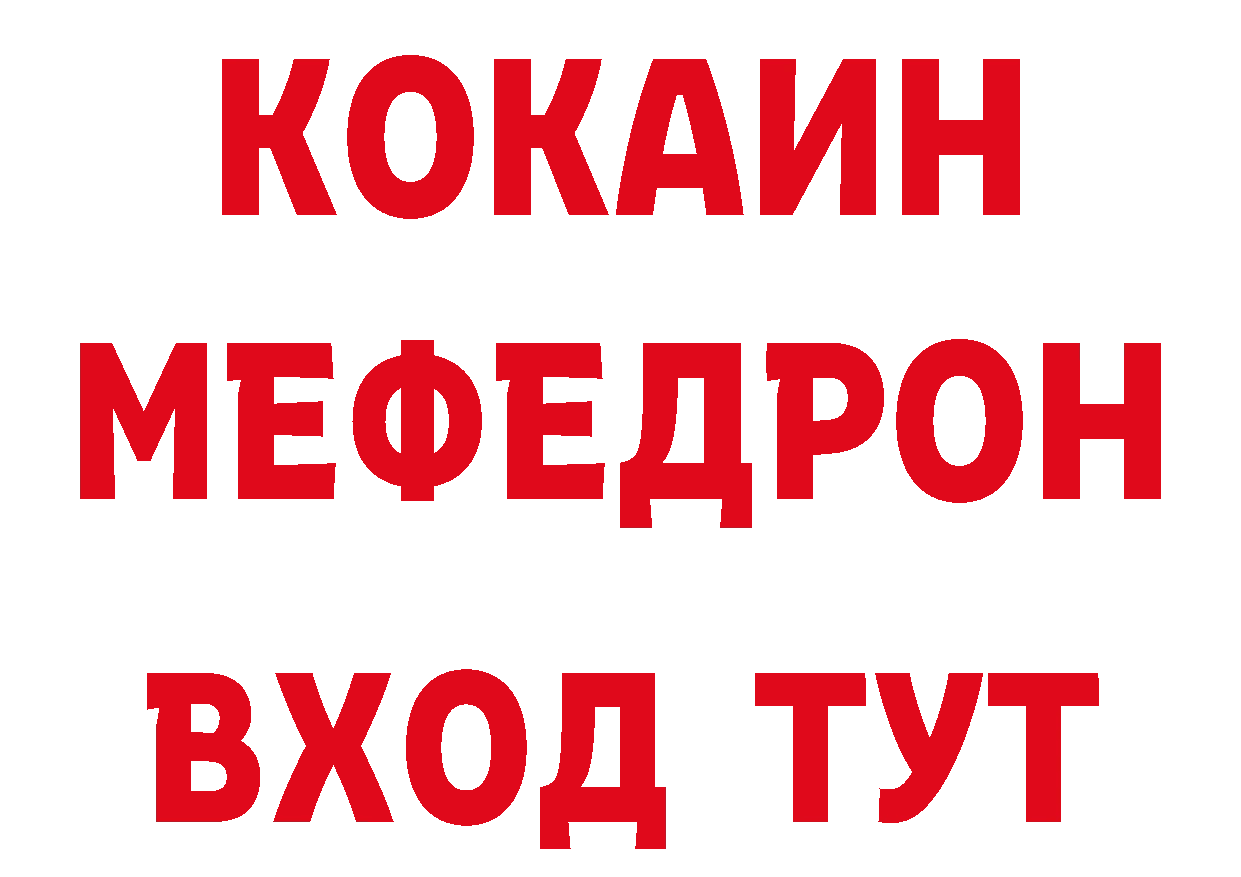 КЕТАМИН VHQ tor нарко площадка hydra Новое Девяткино